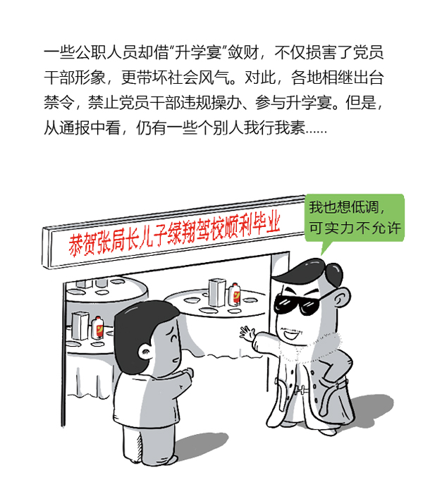 �����羺��(�й���)�ٷ���վ