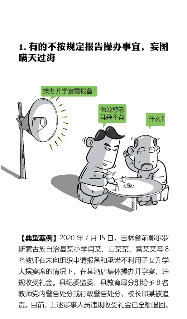 �����羺��(�й���)�ٷ���վ