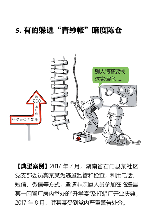 �����羺��(�й���)�ٷ���վ