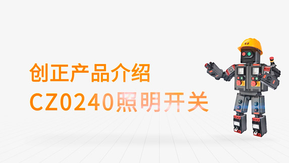 尊龙凯时人生就是博(中国)Z6官网