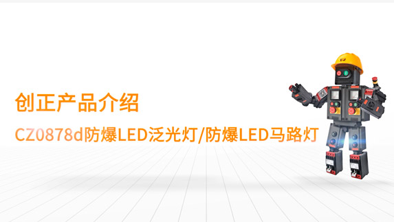 尊龙凯时人生就是博(中国)Z6官网