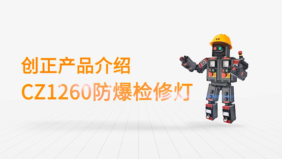 尊龙凯时人生就是博(中国)Z6官网