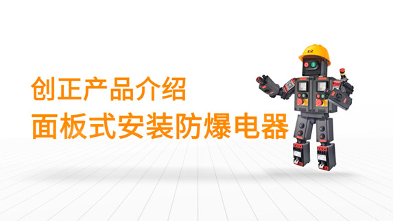 尊龙凯时人生就是博(中国)Z6官网