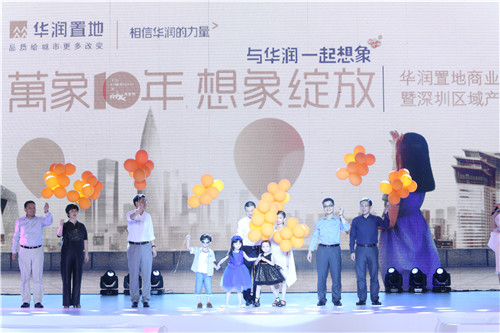 W020190408534112928423 W020190408534112928423