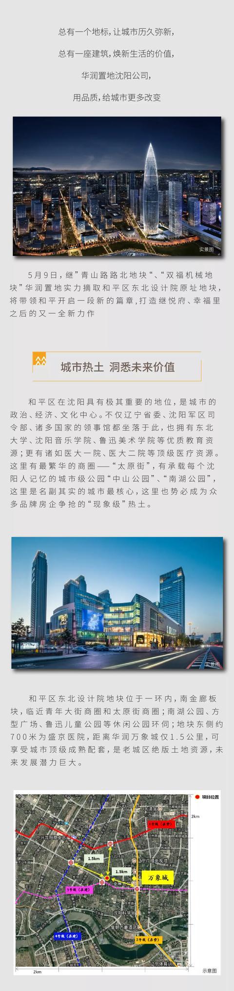 W020190516370631303074 W020190516370631303074