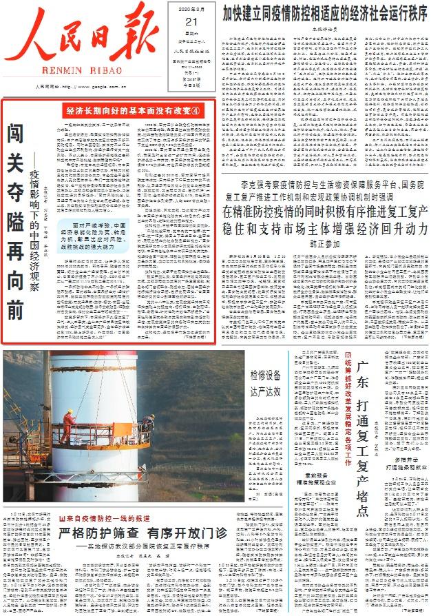 �����羺��(�й���)�ٷ���վ