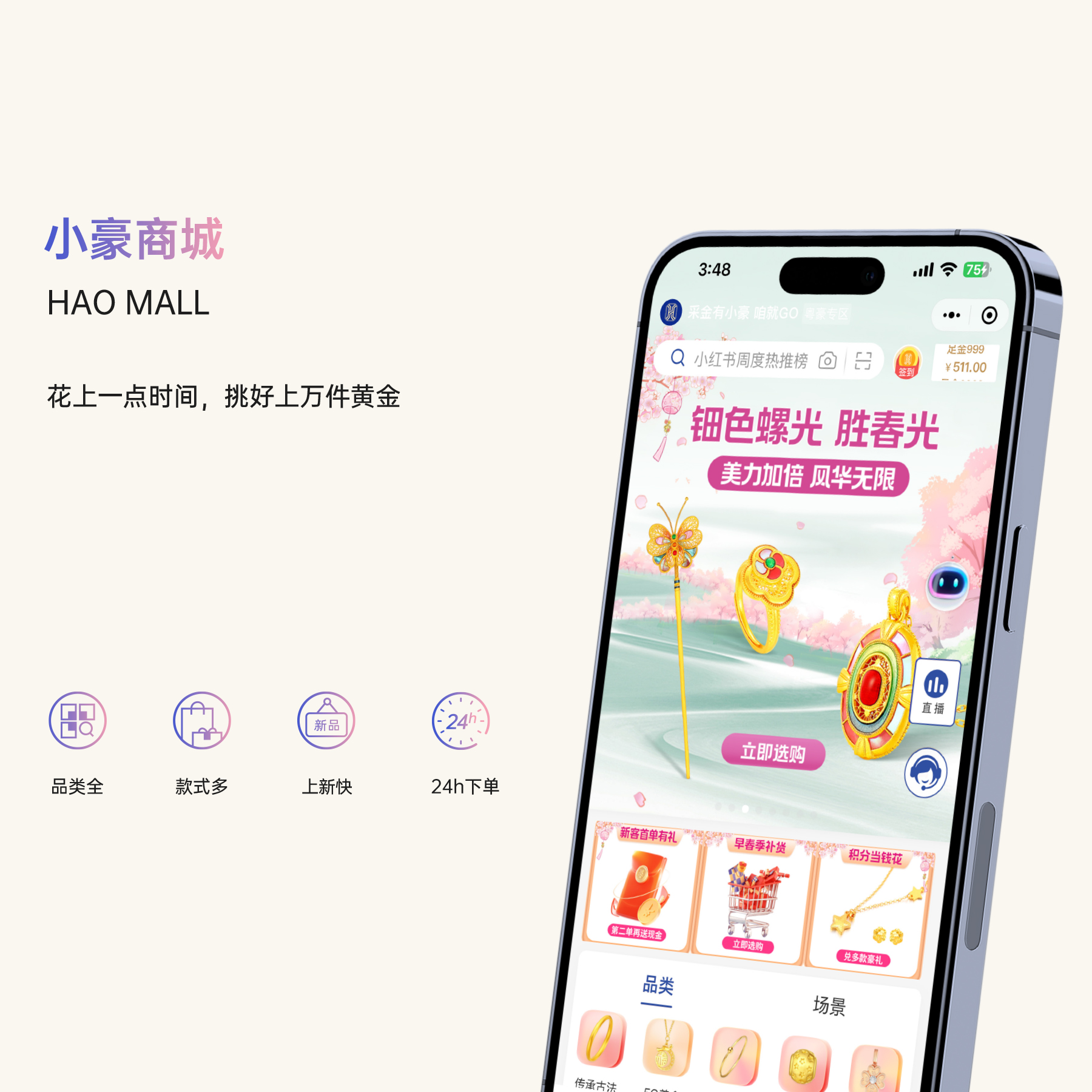 welcometo欢迎光临888集团(中国)有限公司