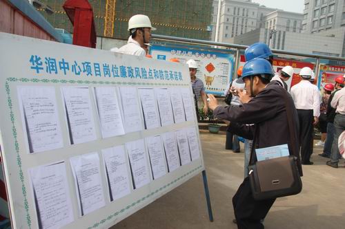 W020190418420675779536 W020190418420675779536