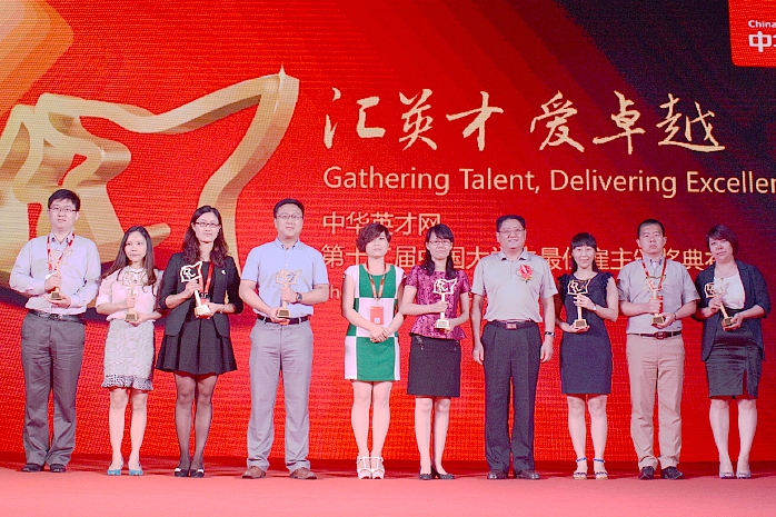 W020190418420709753130