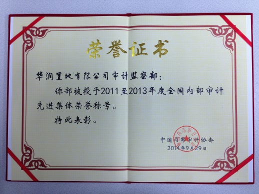 W020190418420736897931