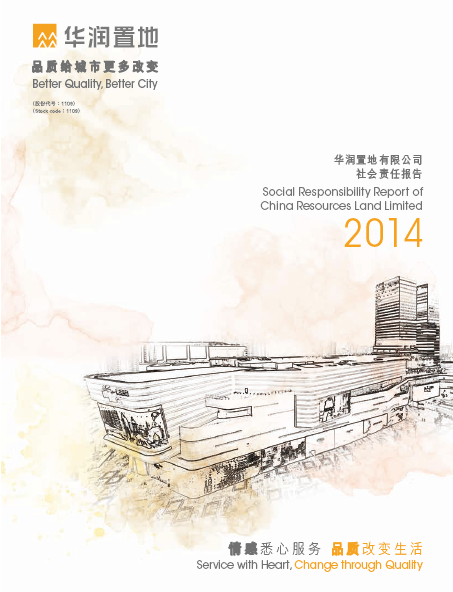 W020190418420777319677