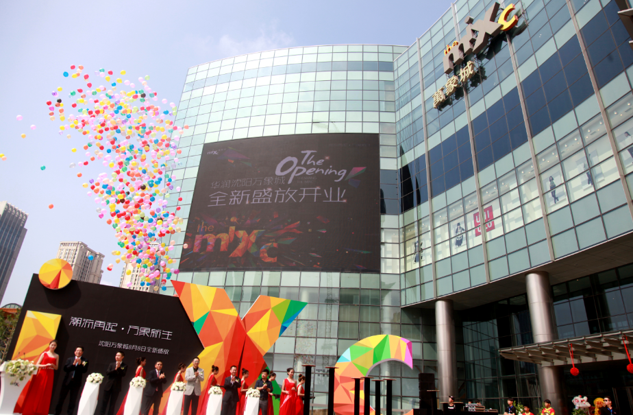 W020190418420793933692