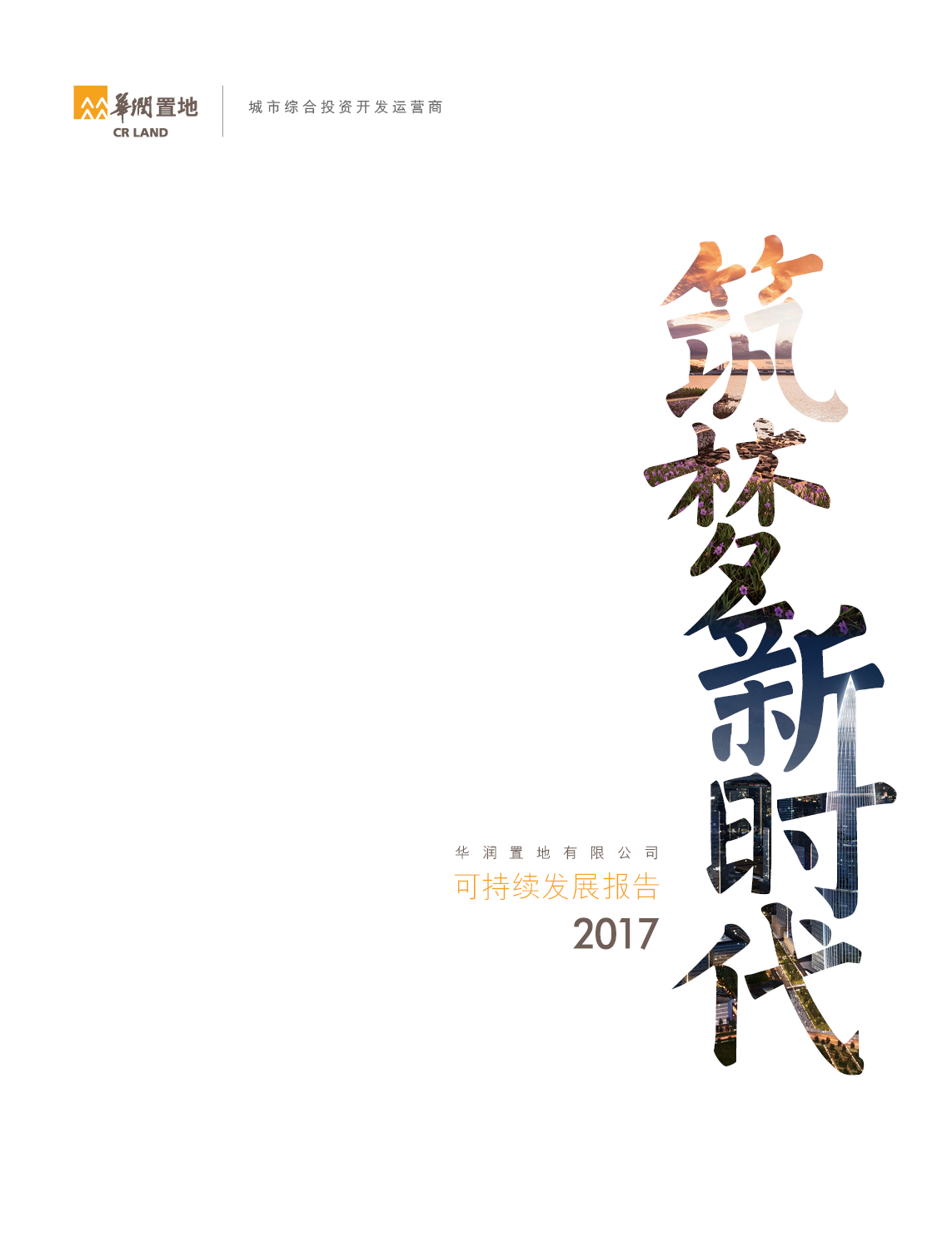 W020190418420948571867