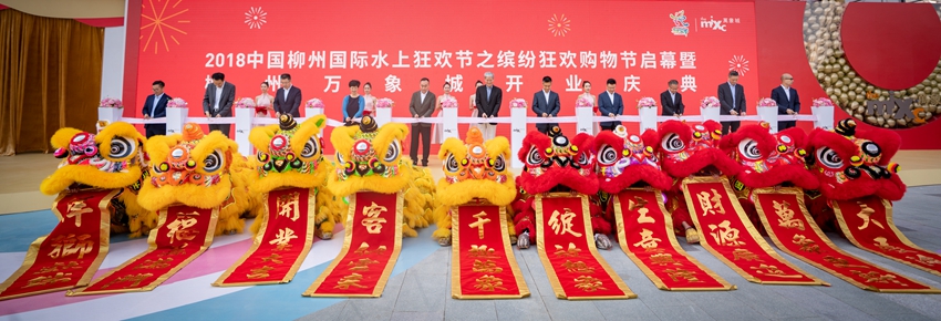 W020190418420965787893