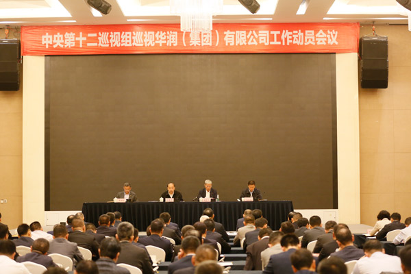 W020190418420972123845